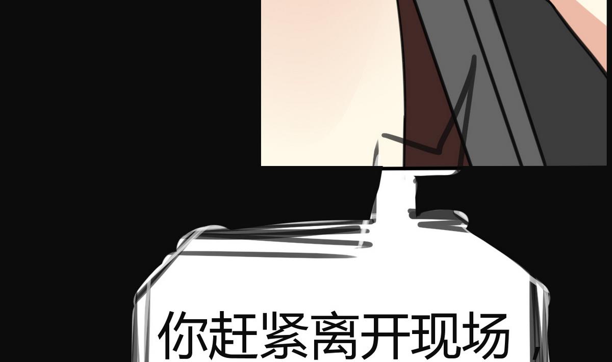 第38话 不会让她受委屈(1/2)-第39话