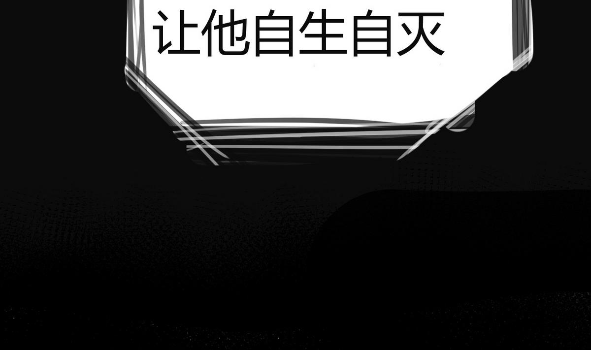 第38话 不会让她受委屈(1/2)-第39话