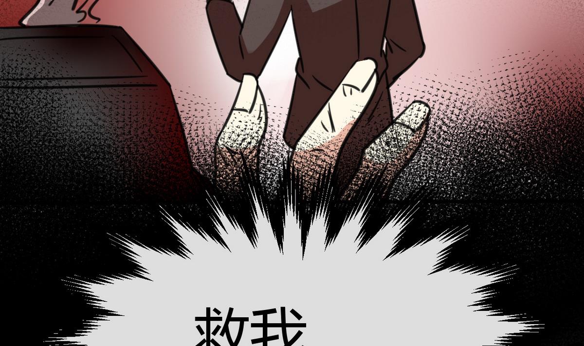 第38话 不会让她受委屈(1/2)-第39话