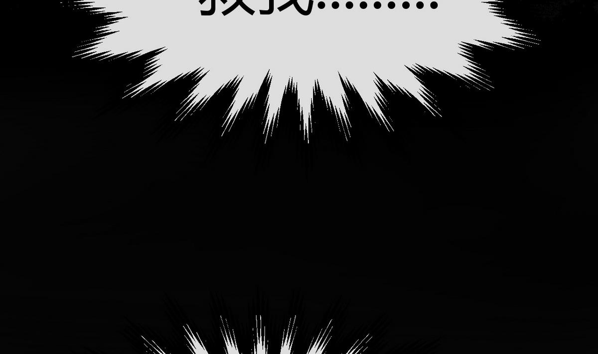 第38话 不会让她受委屈(1/2)-第39话