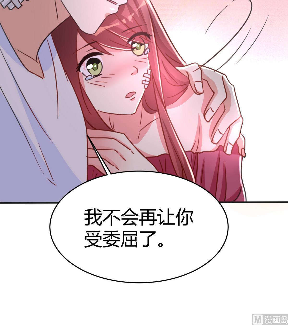 第38话 不会让她受委屈(1/2)-第39话