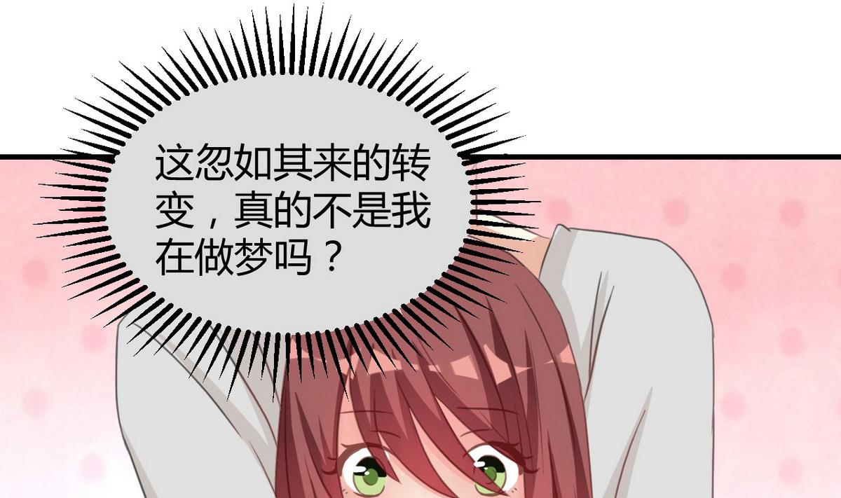 第38话 不会让她受委屈(1/2)-第39话