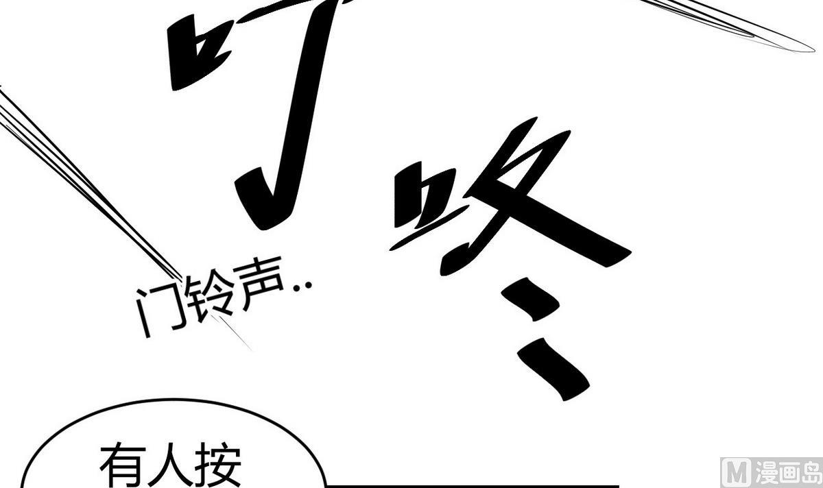 第38话 不会让她受委屈(1/2)-第39话