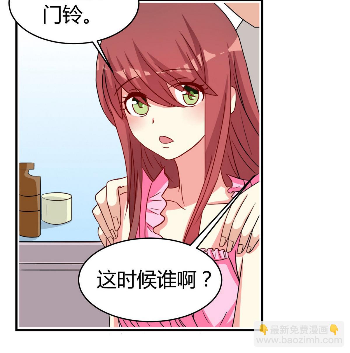 第38话 不会让她受委屈(1/2)-第39话