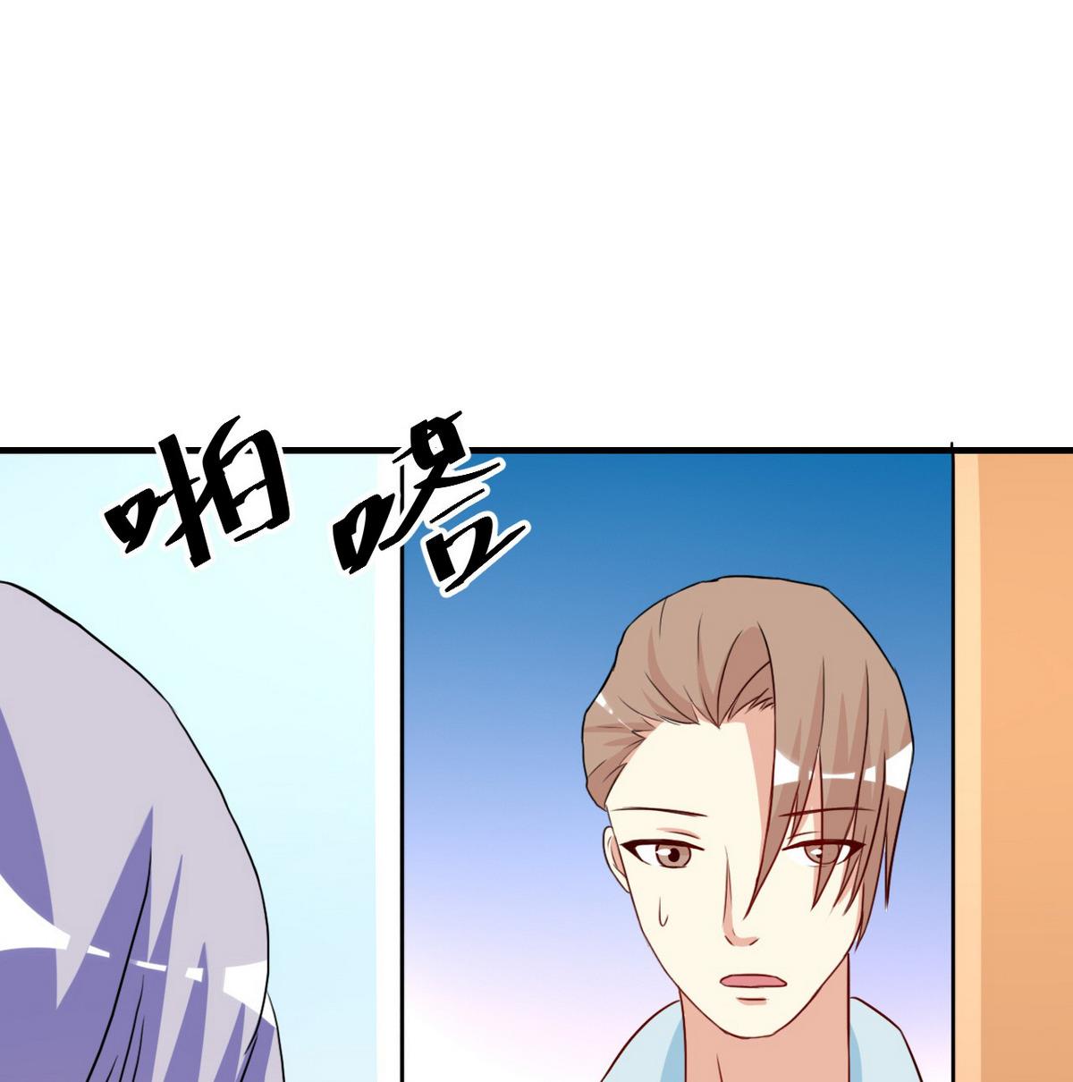 第38话 不会让她受委屈(1/2)-第39话