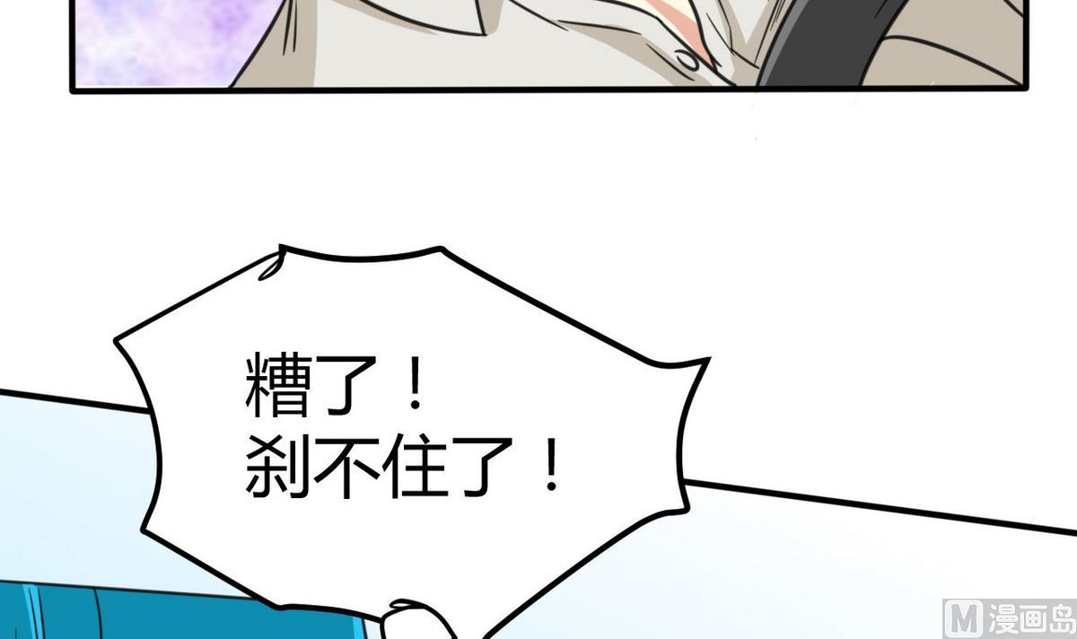 第38话 不会让她受委屈(1/2)-第39话