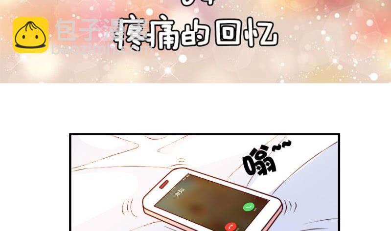 第4话 疼痛的回忆-第5话