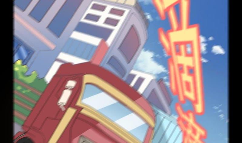 第4话 疼痛的回忆-第5话