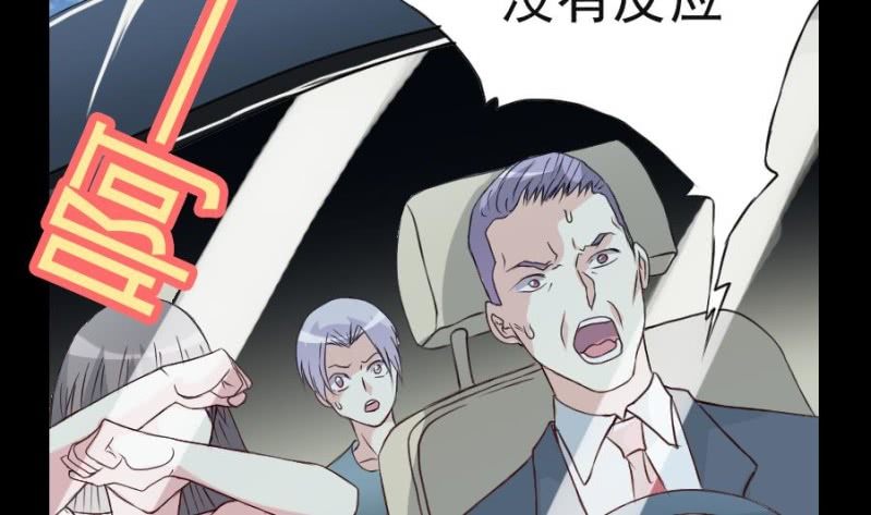 第4话 疼痛的回忆-第5话