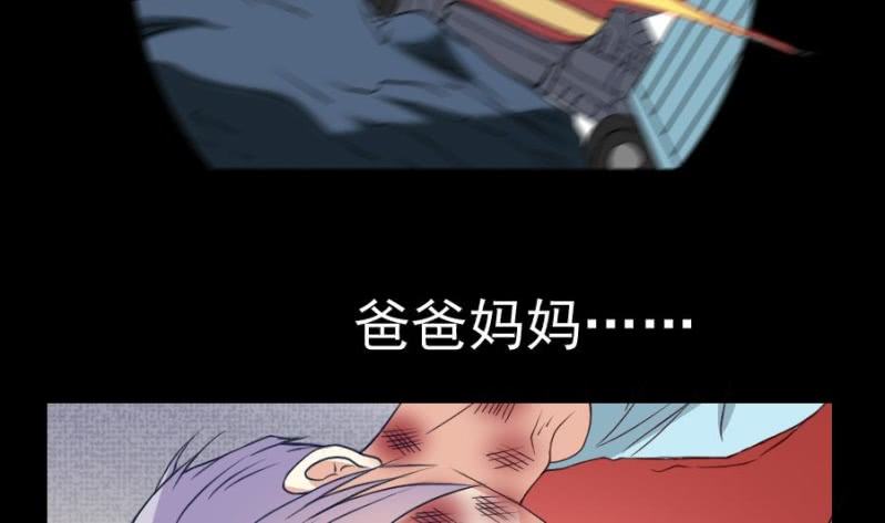 第4话 疼痛的回忆-第5话