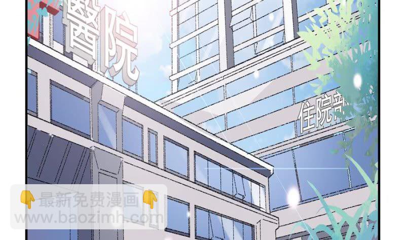 第4话 疼痛的回忆-第5话