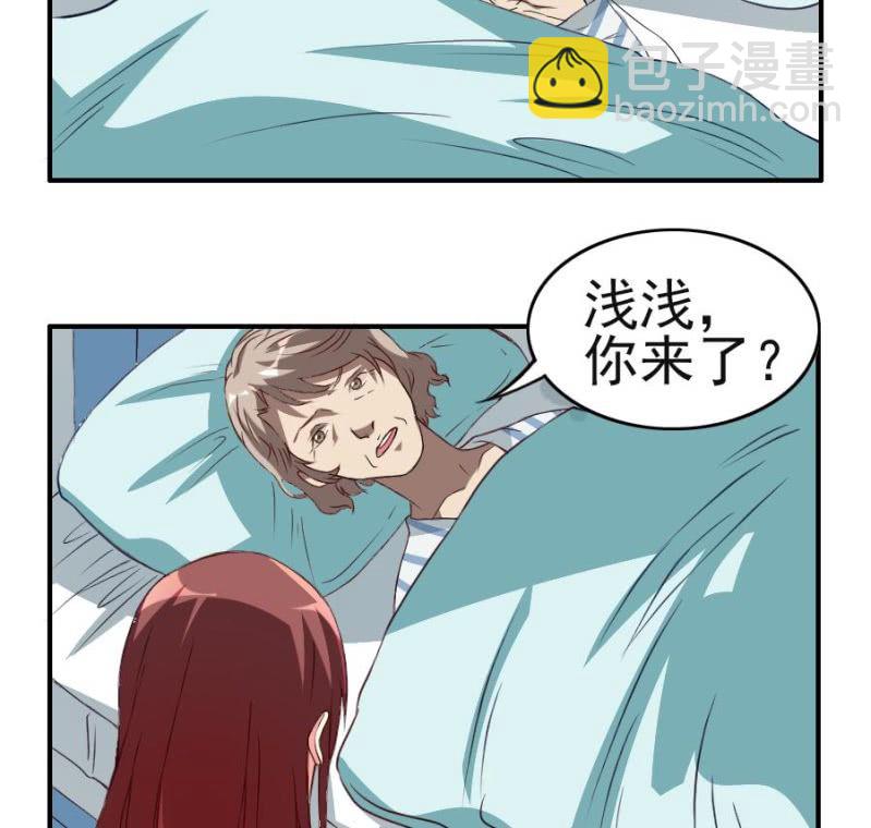 第4话 疼痛的回忆-第5话