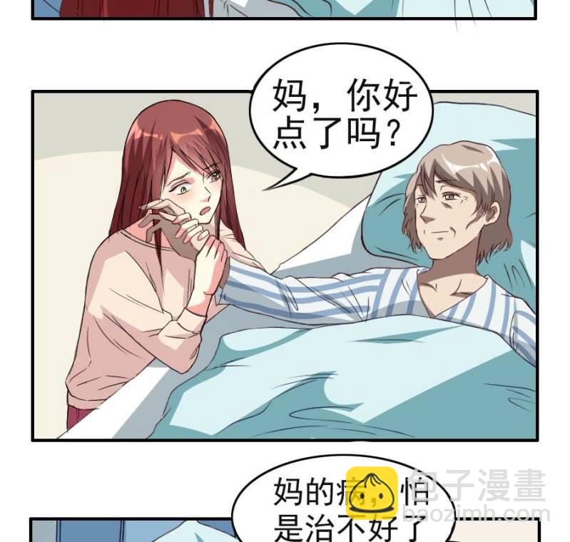 第4话 疼痛的回忆-第5话