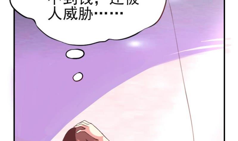 第4话 疼痛的回忆-第5话