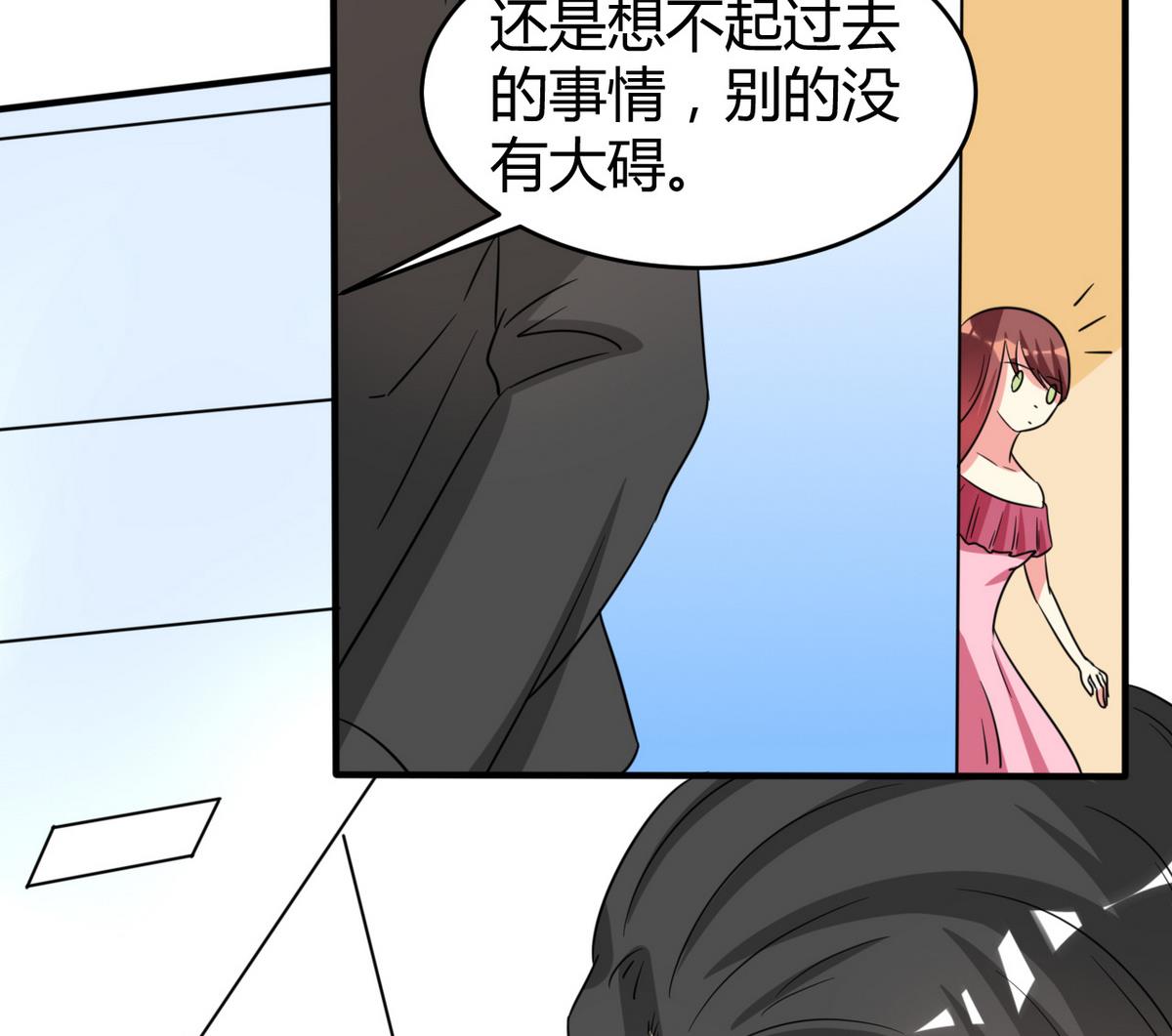 第40话 琢磨不透的男人-第41话