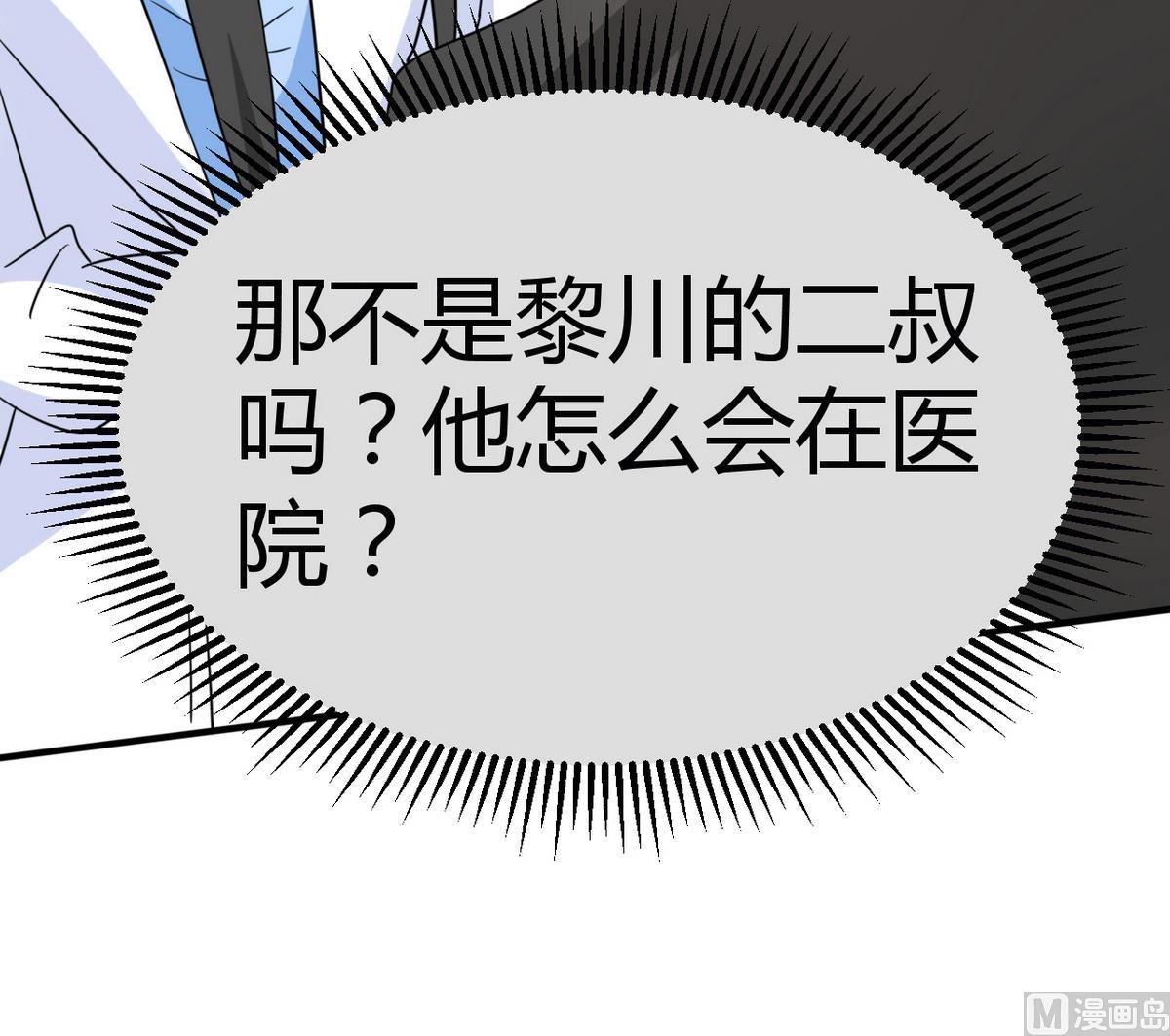 第40话 琢磨不透的男人-第41话