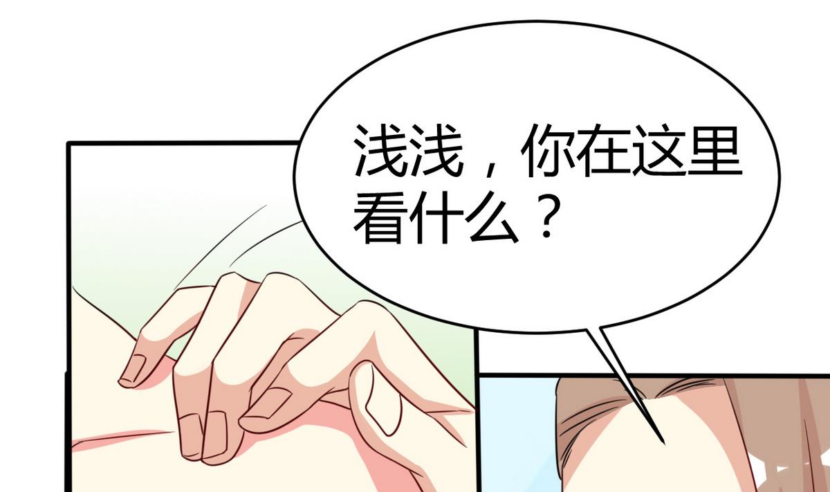 第40话 琢磨不透的男人-第41话