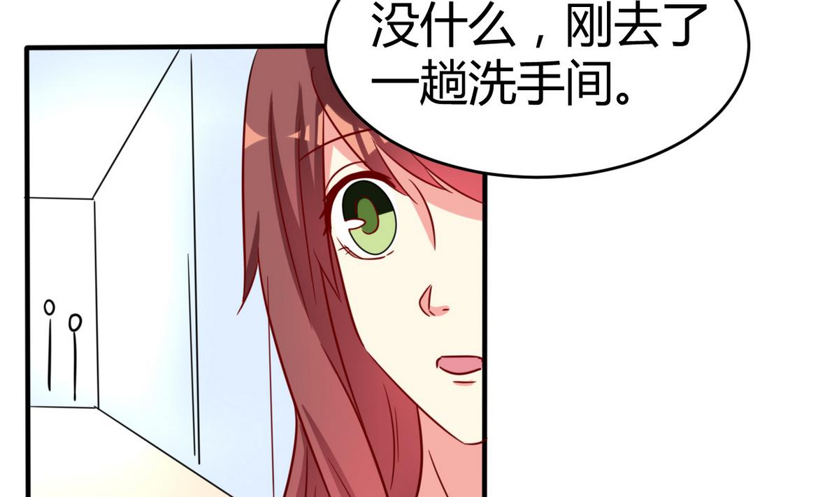 第40话 琢磨不透的男人-第41话