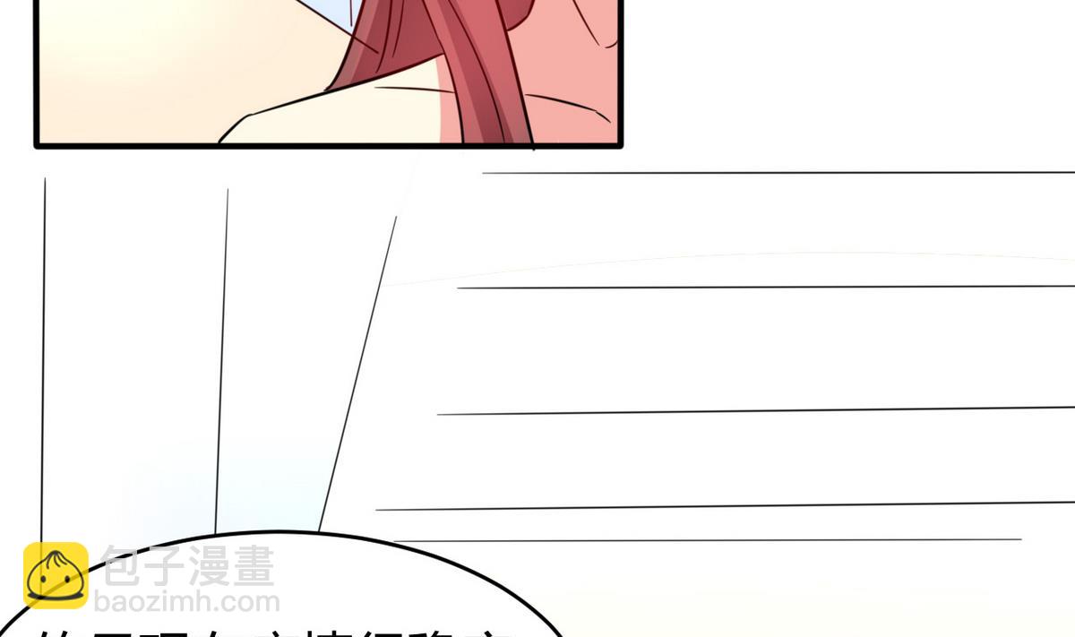 第40话 琢磨不透的男人-第41话