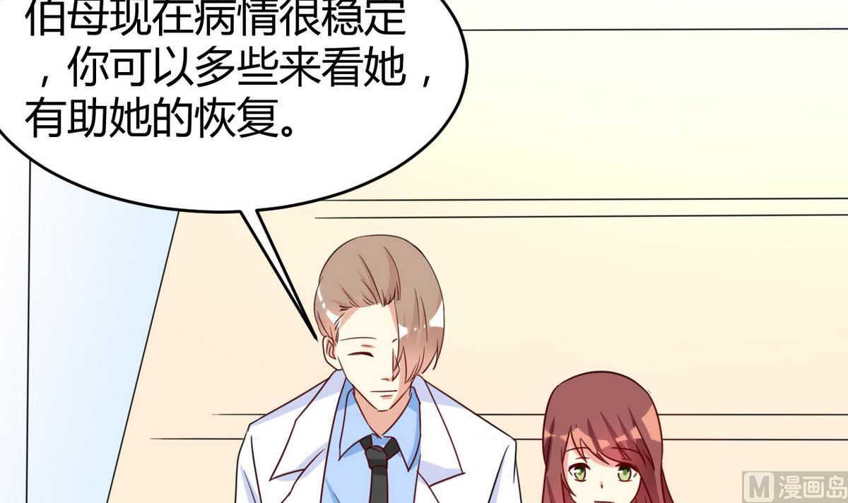 第40话 琢磨不透的男人-第41话