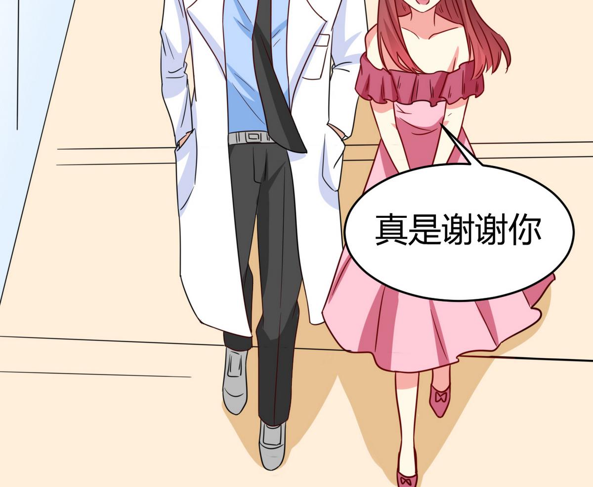 第40话 琢磨不透的男人-第41话