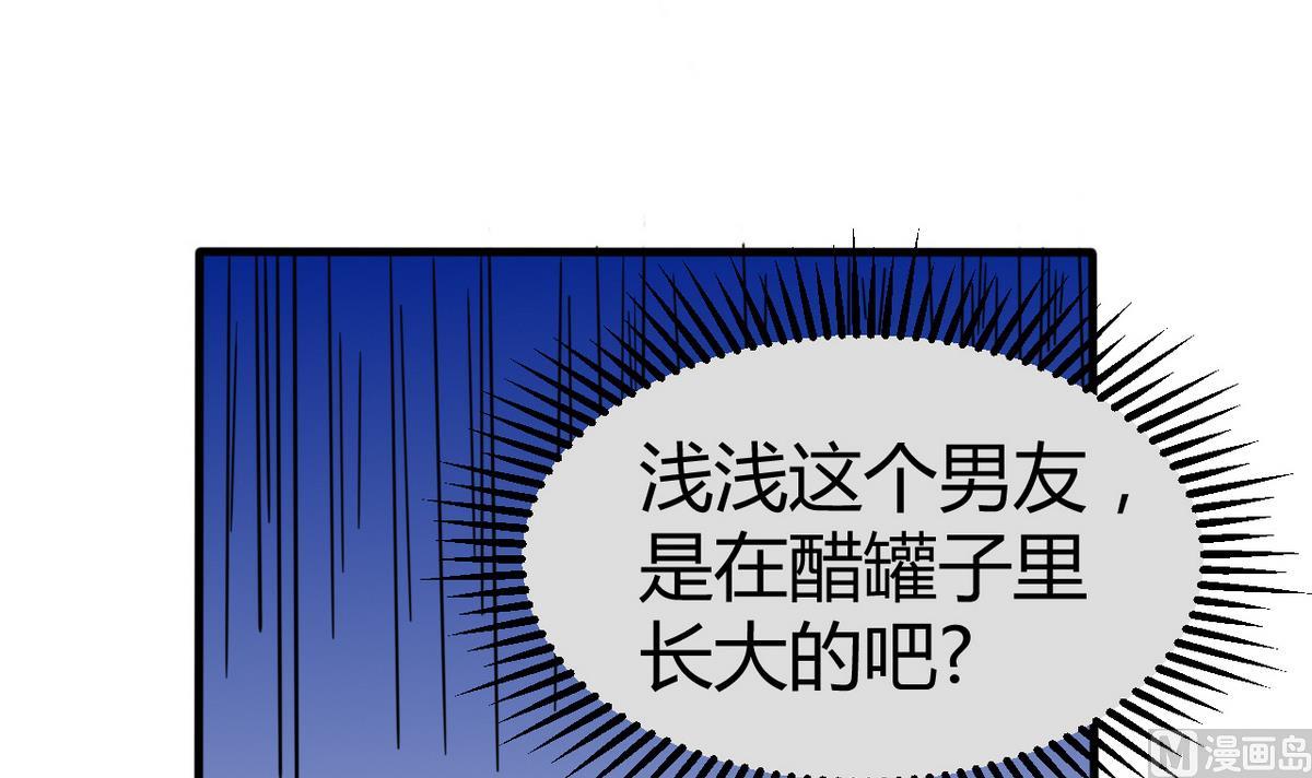 第40话 琢磨不透的男人-第41话