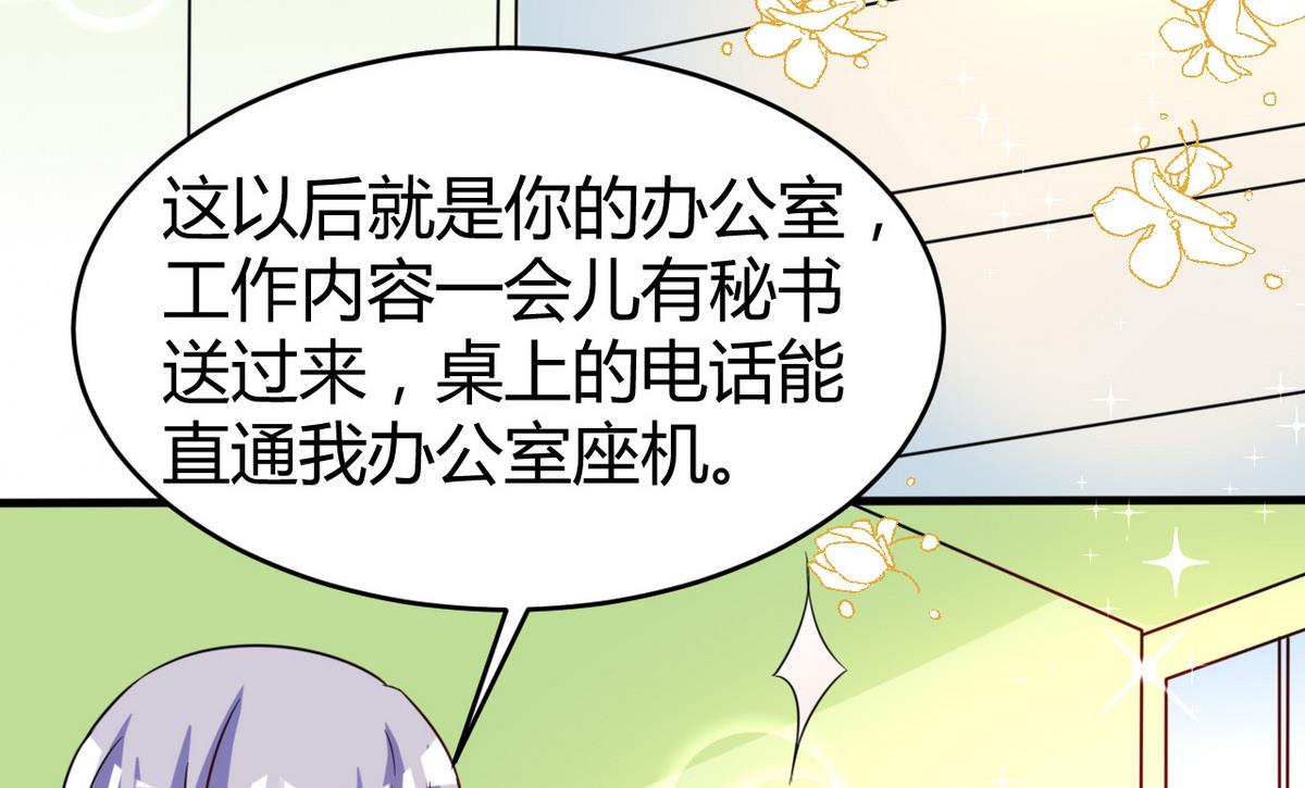 第40话 琢磨不透的男人-第41话