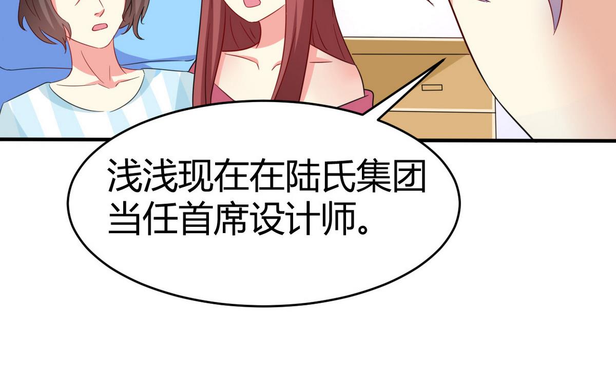 第40话 琢磨不透的男人-第41话