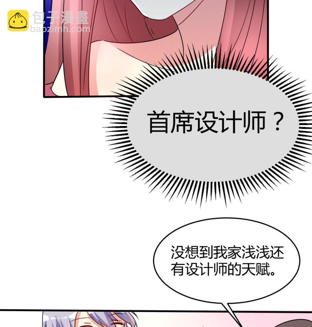 第40话 琢磨不透的男人-第41话