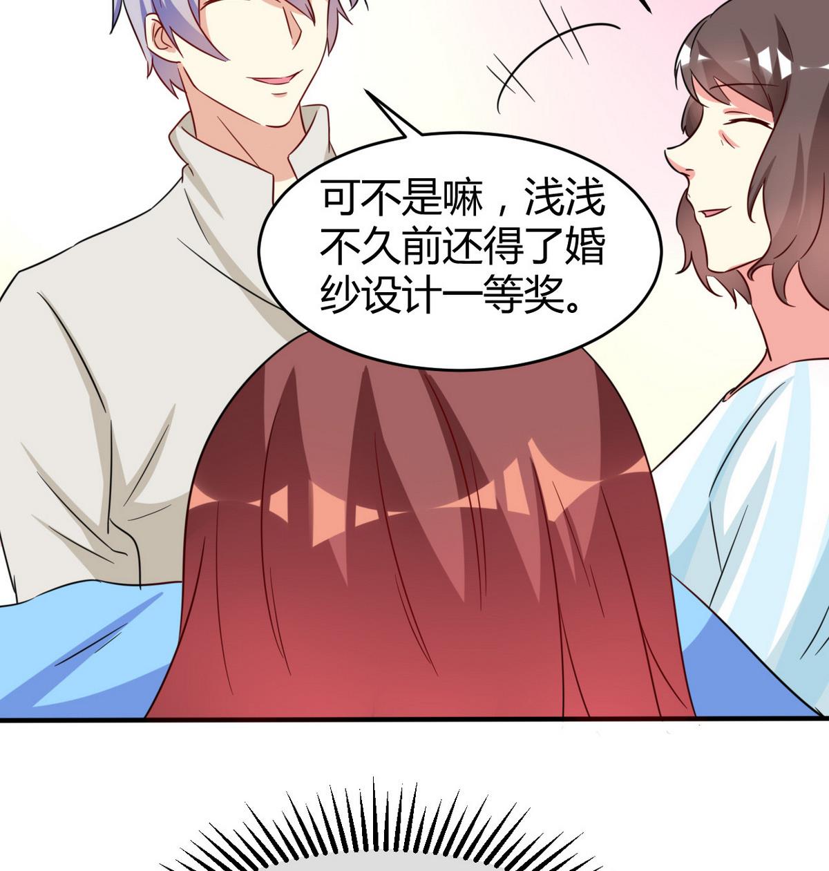 第40话 琢磨不透的男人-第41话