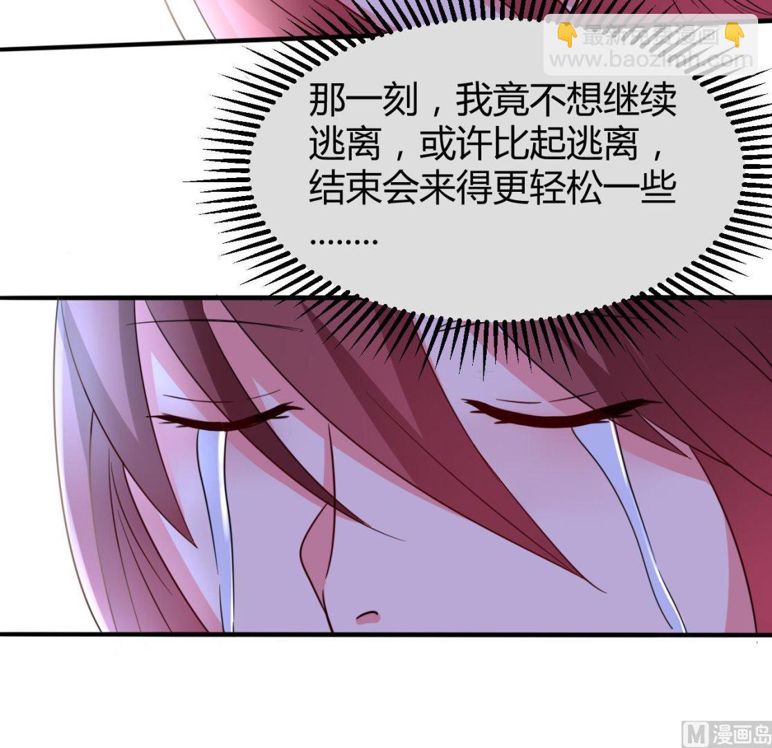 第42话 真相揭开-第43话