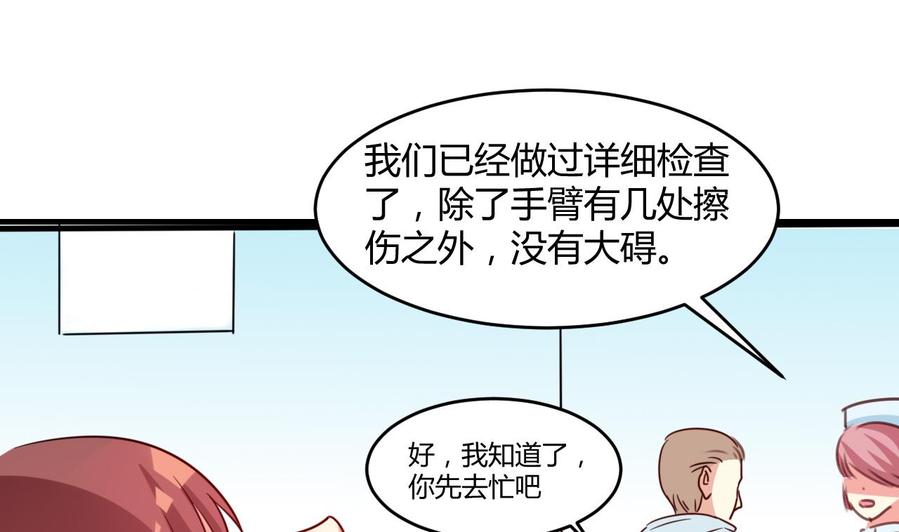 第42话 真相揭开-第43话