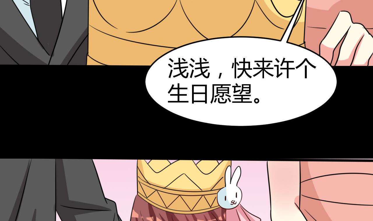 第42话 真相揭开-第43话