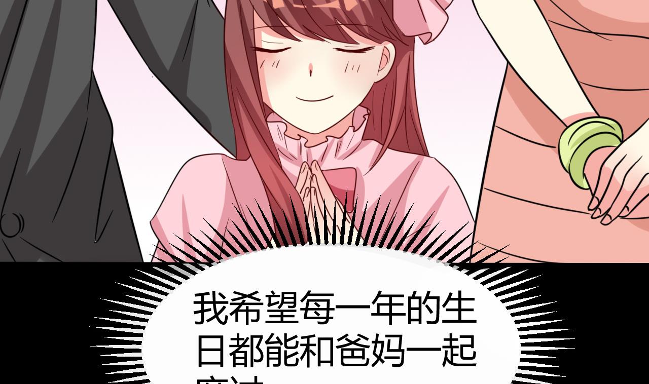 第42话 真相揭开-第43话