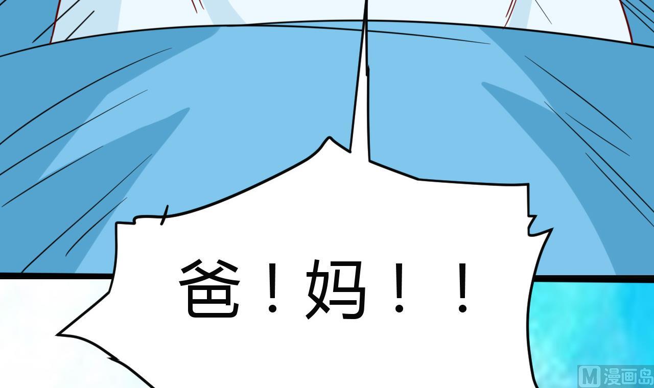 第42话 真相揭开-第43话