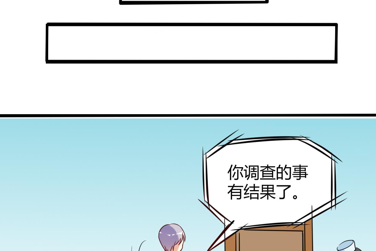 第42话 真相揭开-第43话