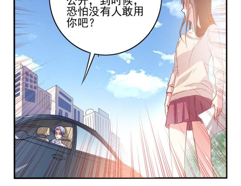 第6话 工作机会-第7话