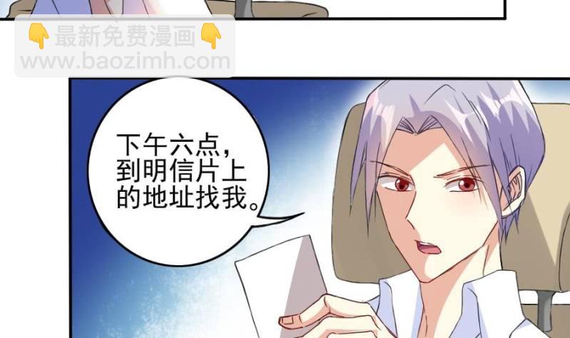 第6话 工作机会-第7话