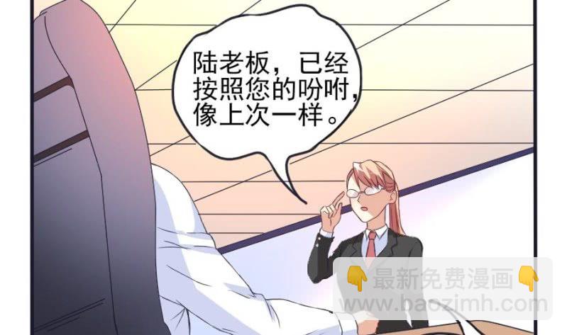 第6话 工作机会-第7话