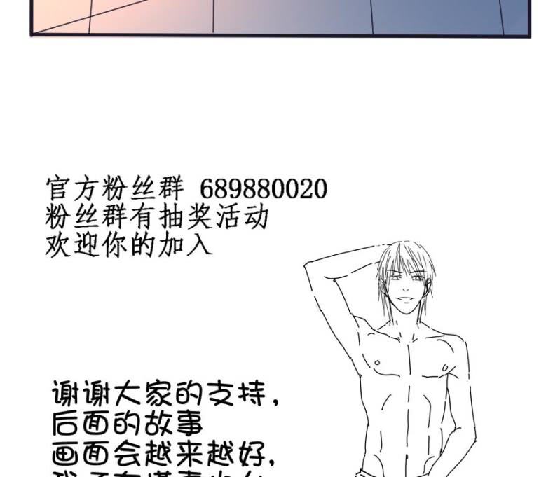 第6话 工作机会-第7话