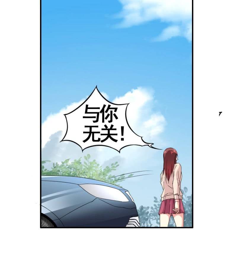 第6话 工作机会-第7话