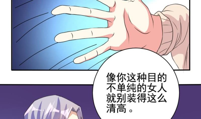 第8话 真相-第9话