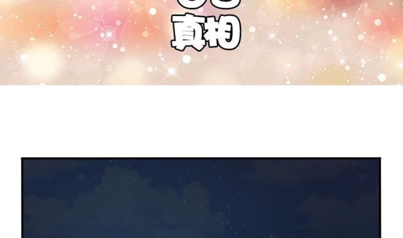 第8话 真相-第9话