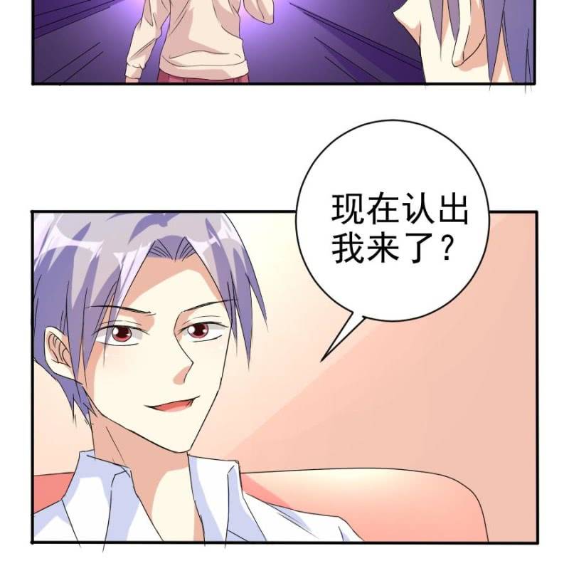 第8话 真相-第9话