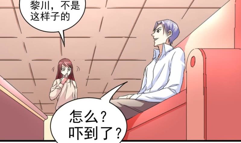 第8话 真相-第9话