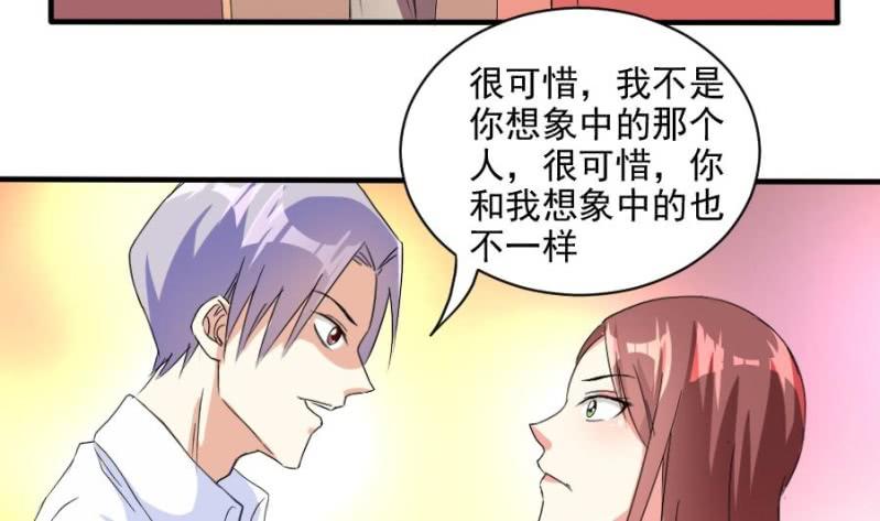 第8话 真相-第9话