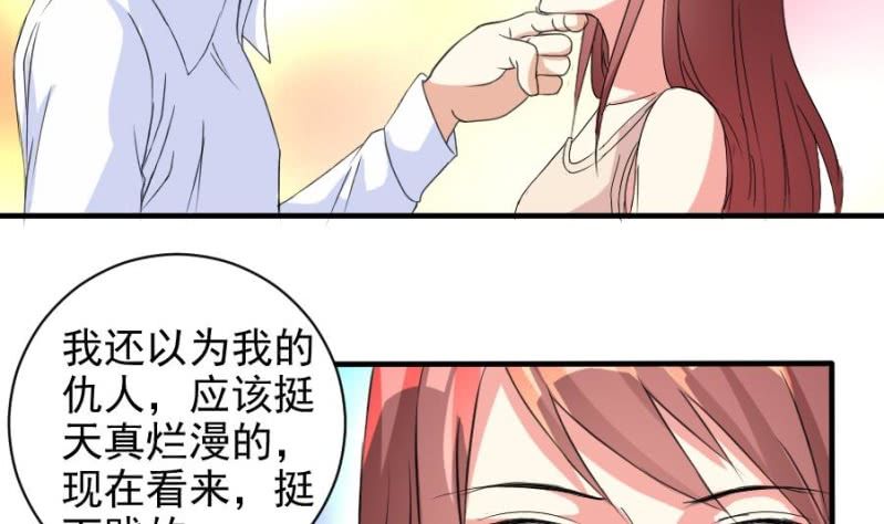 第8话 真相-第9话