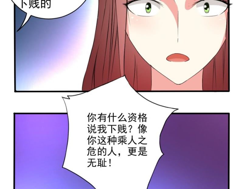 第8话 真相-第9话