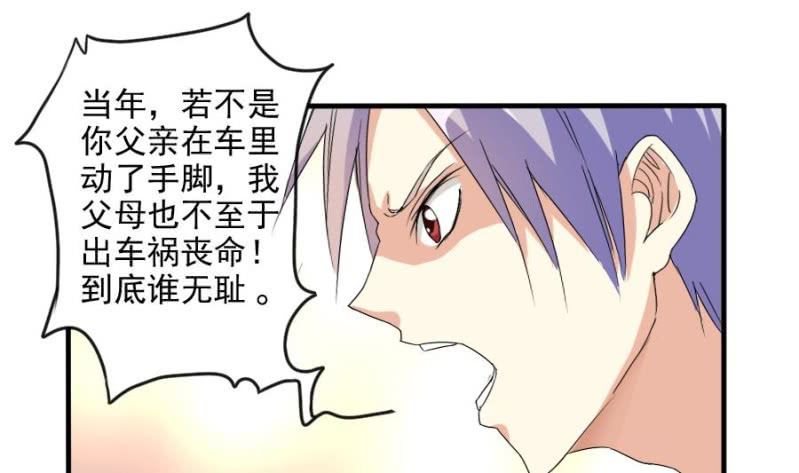 第8话 真相-第9话