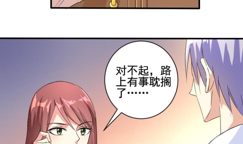 第8话 真相-第9话